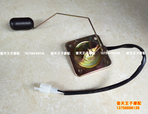 Adapting Retro Prince Kaiwei Rongguang 202 QJ200-2H Oil level Sensor Meter Oil Floating