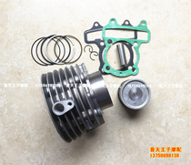 Applicable metropolitan wind QJ150T-23 125T-23 sleeve cylinder piston piston ring cylinder cylinder body gasket