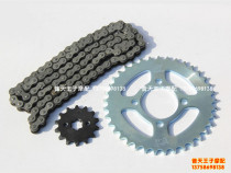 Suitable for style QJ110-10C set chain size flying sprocket gear tooth plate chain