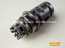 Cruisers QJ250-J -L -H XV250 Shift Drum Gear Shift Drum Shift Drum Gear Fan Gear Shift Claw