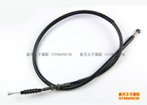 Applicable to Wuyang QJ125-F -6B QJ150-18A -5C clutch wire clutch cable