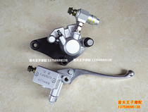 Applicable storm too QJ150-18F QJ150-18F 3B 18R 18R liquid brake disc brake pump lower pump brake cylinder brake pump