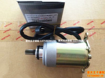 Apply Ledge BJ150T-10C Start motor start motor start motor electric start