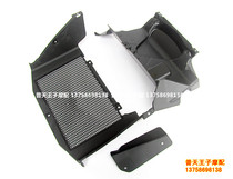 Gold Peng TRK502X BJ500GS-A radiator water tank front and rear left and right guide plate shroud protection plate