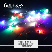 LED lights outdoor decoration Hanging tree colorful flashing flash lights starry string National Day wedding decoration