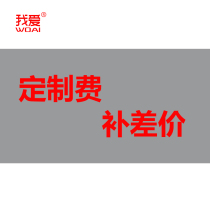 Custom fee make up the difference I love lighting