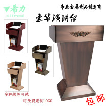 Outdoor reception reception welcome desk property concierge stainless steel podium hotel address Station