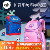 uek primary school bag male childrens schoolbag girl one or two light boys 3-6 grade boys reduce shoulder bag
