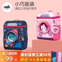 uek kindergarten schoolbag girls children 1-3-5 years old male big class baby cute Preschool Backpack tide