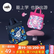 uek childrens tutorial bag Primary School Hand bag Art bag shoulder bag men and women children cartoon make-up schoolbag
