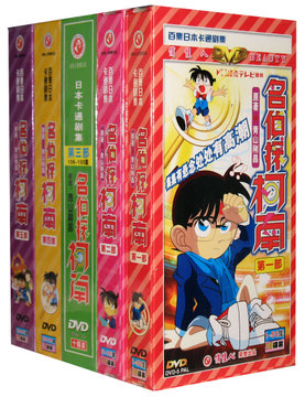 Genuine Japanese Classic Cartoon Name Detective Conan 1-5 Parts Full 207 Set of 45DVD Optical discs-Taobao