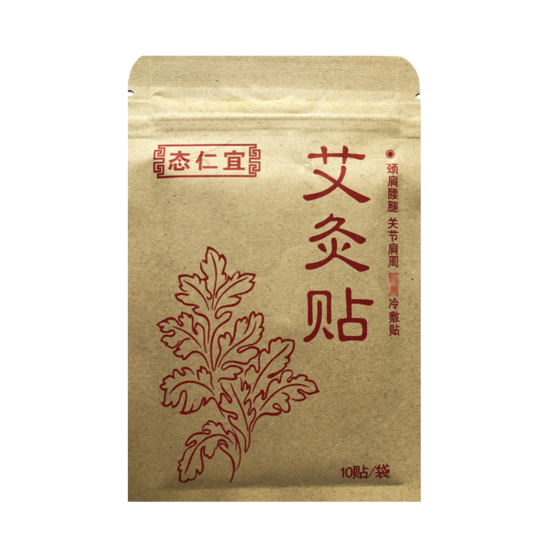 moxibustion paste 50 pieces of hot deer magnetic oil ai tie ting yitang factory fugui  shoulder ne lumbar leg pain moxa leaf moxa grass paste