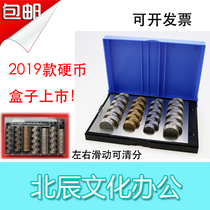  Coin counting bank coin counter Coin counter Multi-function coin box 2019 new coin storage box