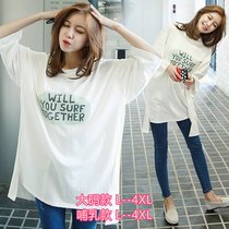 Pregnant womens summer top long Korean pregnant dress cotton cotton mid-sleeve T-shirt white dress summer tide