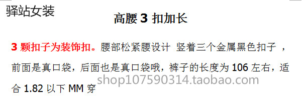 巴黎世家的褲子怎麼樣 加長版小腳褲高個子200外穿薄款打底褲高腰長褲春夏超長的女褲子 巴黎世家褲子