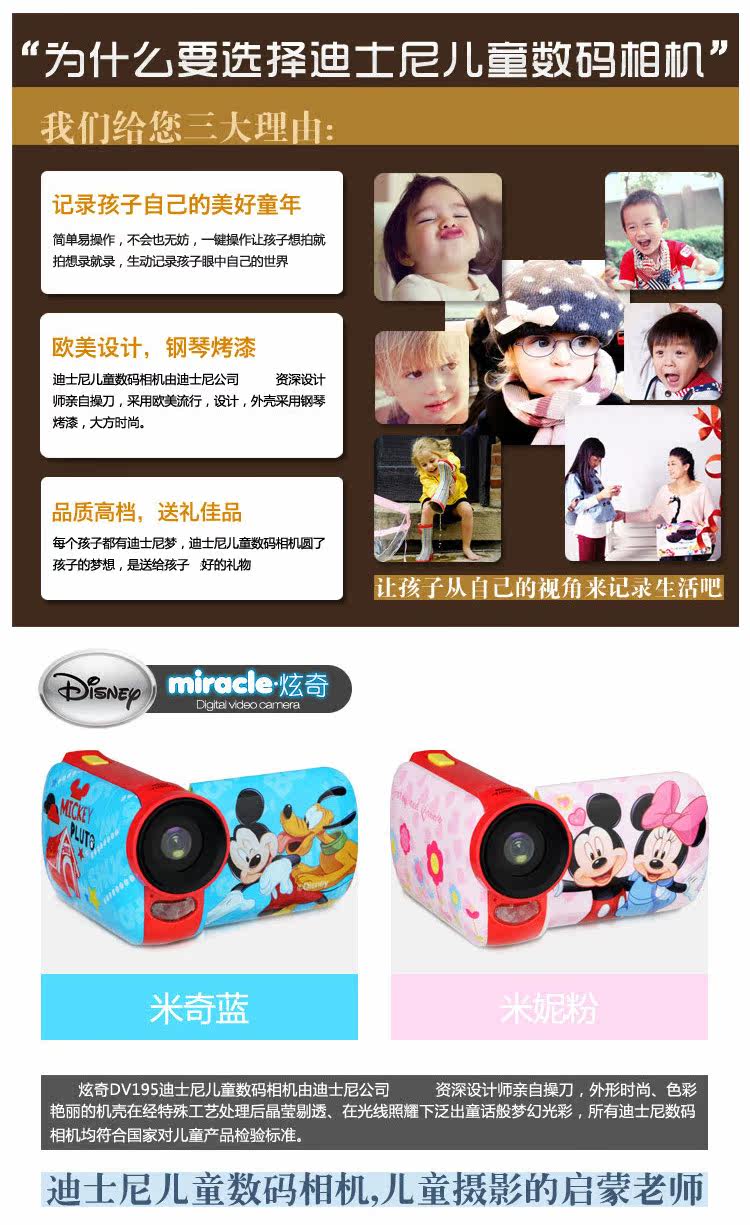 видеокамера Дисней/Disney dv195 Микки дети цифровой видеокамеры DV камеры детской игрушечной камеры 