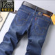 ENKOM LEE men's jeans men's spring new stretch straight loose large size tide brand casual long pants ENKOM LEE men's jeans men's spring new stretch straight loose large size tide brand casual long pants