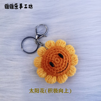 (Finished Product) Handmade Hair Line Sunflower Pendant Key Buckle Cute Women Plush Bag Bag Hanging Accessories Gift Car