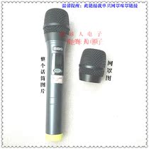 BBS GS-298 GS-555 Wireless Microphone accessories net head steel cover mesh black New
