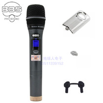 BBS u666B U880 1590 1280 E-198 microphone elliptical button rubber switch button button