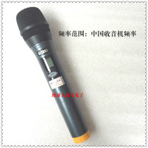 BBS CAF series u-9000 -2030 777 Wireless Microphone accessories single microphone hand