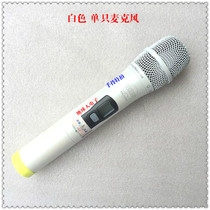 BBS U-4520 GS white 2900 Wireless Microphone accessories single microphone handheld microphone