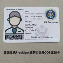 Personality Customized Entertainment Card US President Presidentinauguration ID Cartoon COS Entertainment Custom Card