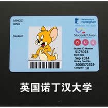 Personality Custom Entertainment Card UK Nottingham University Card Nottingham Studentid id card