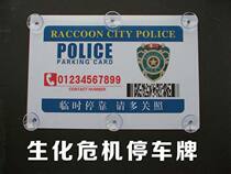 Biochemical Crisis Temporary Parking Card Personality Customized Move License Plate Card Call Notice Card Car Stop Sign