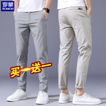 Romon Leisure Men Summer Thin Ice Men's Pants 2022 New Moon Summer Thin Boys Sports Pants