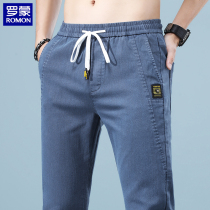 Romon jeans men's summer thin men's pants 2022 new straight men's casual pants ultra-thin