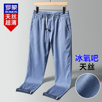 Romon Bingsi pants men summer thin loose straight trousers trousers 2022 new summer elastic cannery casual pants