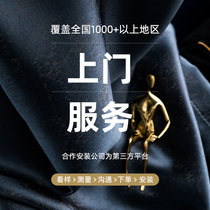 Miss Currys soft decoration design room door-to-door measurement and installation service