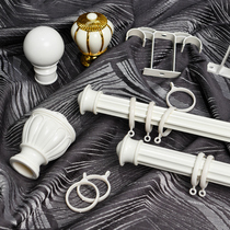 Aluminum alloy Roman rod curtain rod thickened curtain track single rod double rod mute bracket accessories full top side mount