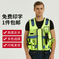 Reflective vest riding reflective clothing multifunctional motorcycle reflective vest security duty reflective safety clothing