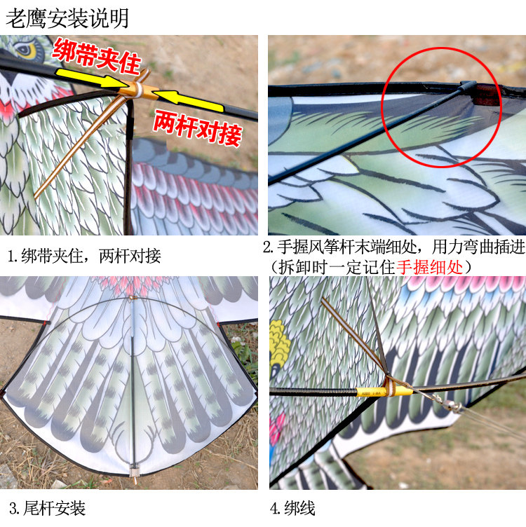 飞悦微风风筝3米pu伞布前撑杆老鹰2