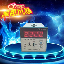XMTD-2202 PT100 2201 E K digital display regulator temperature control instrument incubation temperature controller