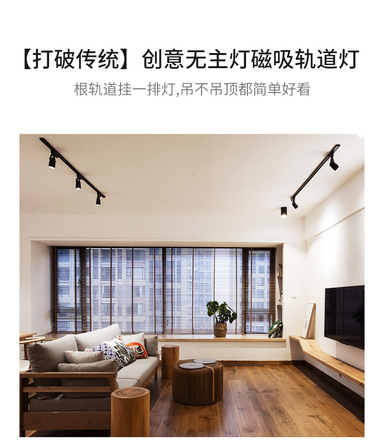 磁吸轨道灯嵌入式明装led线条射灯暗装客厅卧室过道无主商业照明