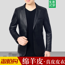 Haining spring and autumn leather leather clothing mens Korean version of the trend handsome sheepskin suit jacket dads spring jacket