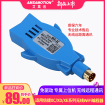 Used for Xinjie XC1 XC2 XC3 XC5 XD and other PLC wireless wifi programmer cable communication download cable