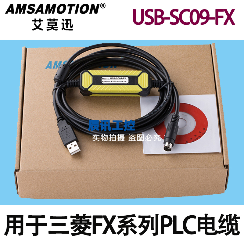 Applicable Mitsubishi PLC Programming Design Cable USB-SC09-FX Ai Mo Xun Data Download FX1S FX1S 1N 1N 3U 3U