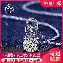 Shop warranty D color 18k gold Mosan diamond four-claw micro-set pendant womens chain necklace diamond letter necklace