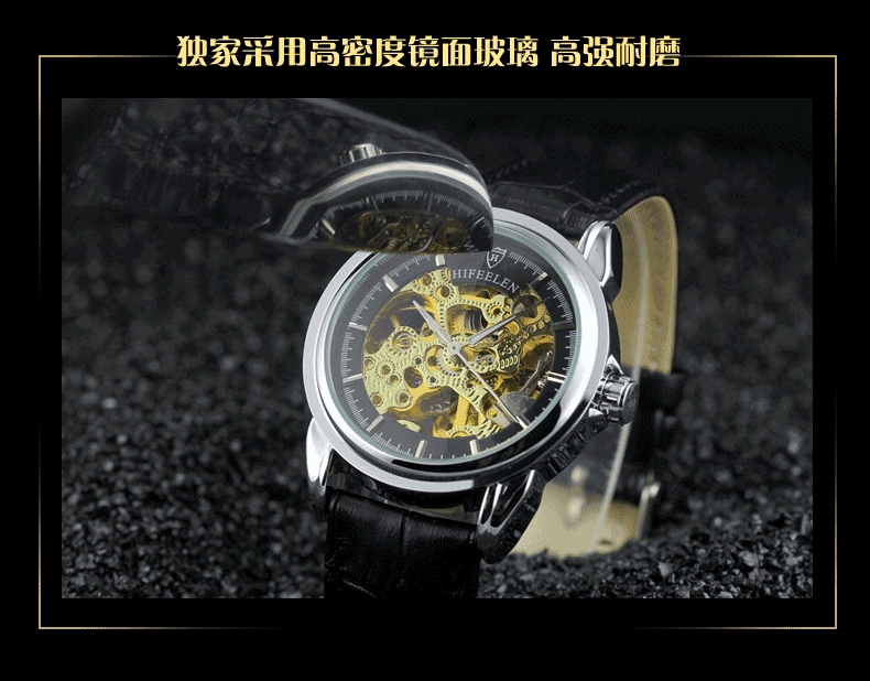 00元】海飞伦手表男表全自动机械表男士真皮