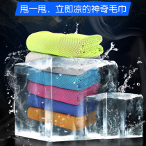 COOLFCA cold feeling cooling ice towel running sweat absorption quick dry men and women sweat sports towel magic ice towel