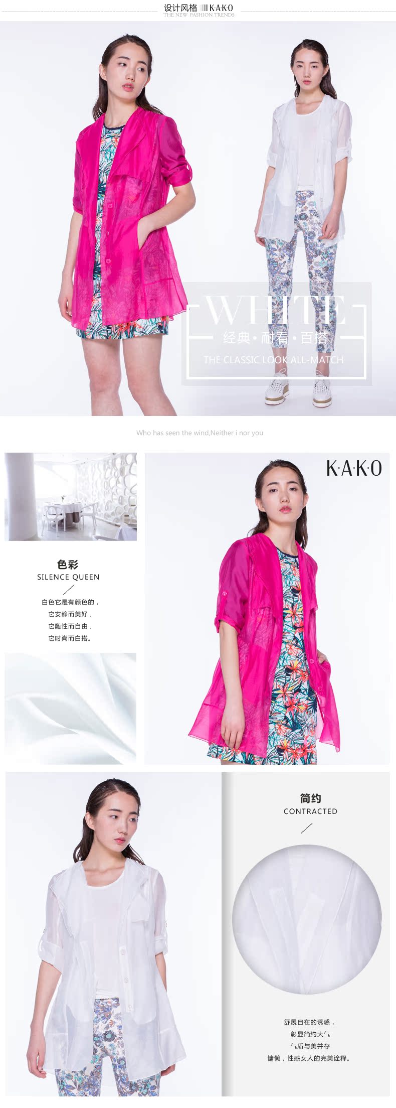 dior男風衣 KAKO 2020春夏新品 糖果色 時尚風衣 防曬風衣2507201 dior風衣