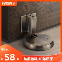 Modern simple black Gray windproof Japanese non-magnetic door suction bronze door touch buckle door stop door door door block door suction door