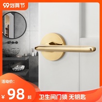 Golden simple toilet single tongue door lock indoor bathroom toilet wooden door lock silent spherical three bar lock keyless