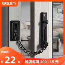 Black anti-theft chain door chain household door bolt door lock buckle anti-theft door security chain door latch buckle-free anti-theft buckle