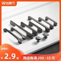 Modern minimalist cabinet door handle black Gray cabinet drawer Nordic single hole shoe cabinet cloakroom wardrobe door long handle