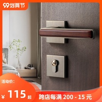 New Chinese door lock indoor bedroom door lock solid wood silent lock magnetic split wooden door lock household door handle